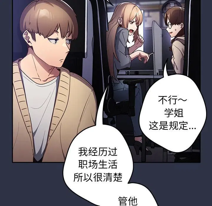 第114話