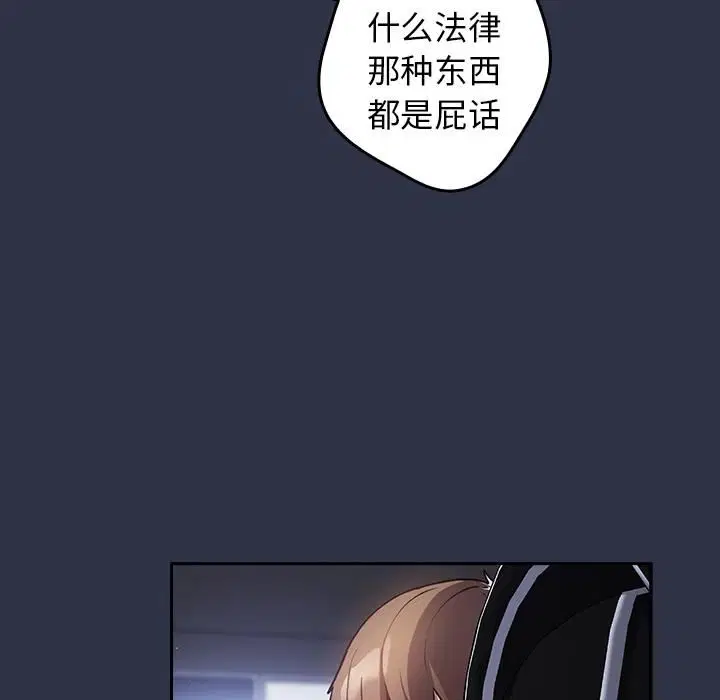 第114話