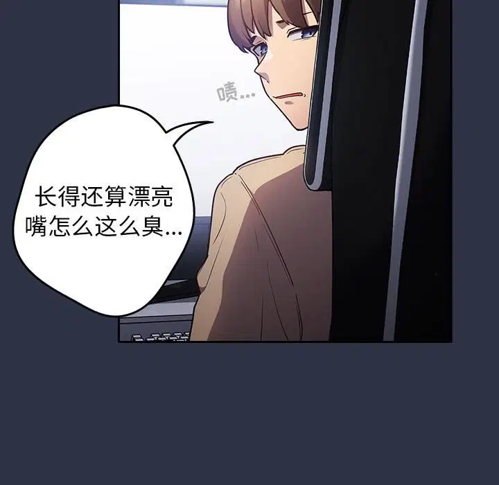 第114話