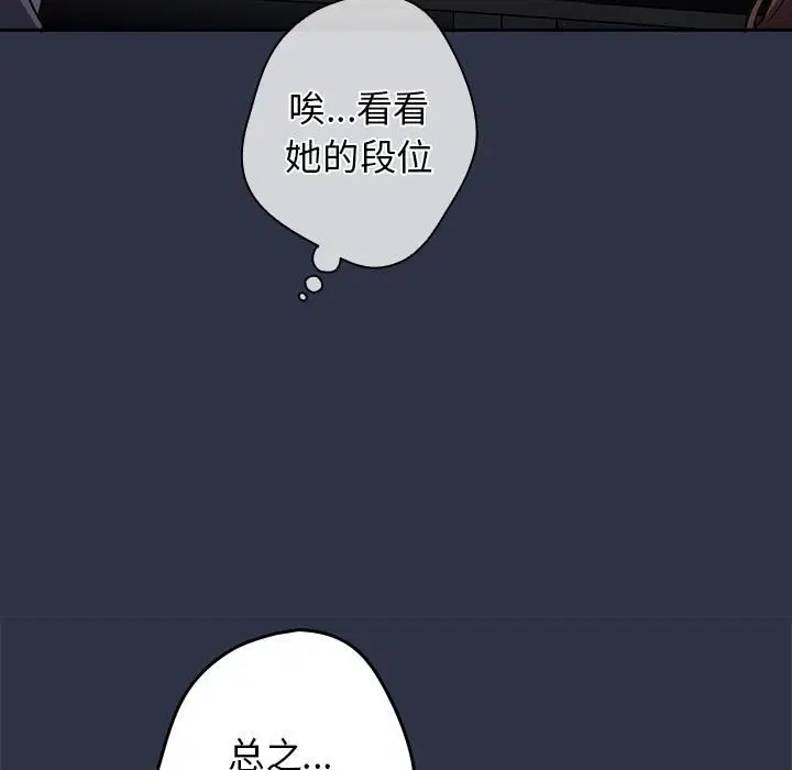 第114話