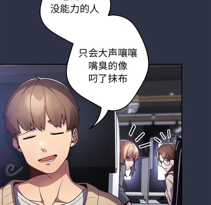 第114話