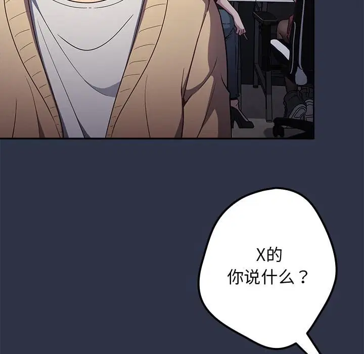 第114話