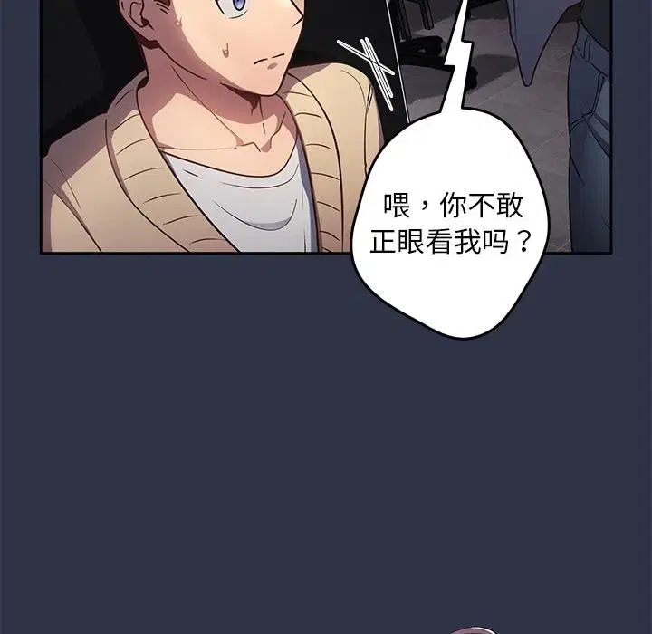 第114話