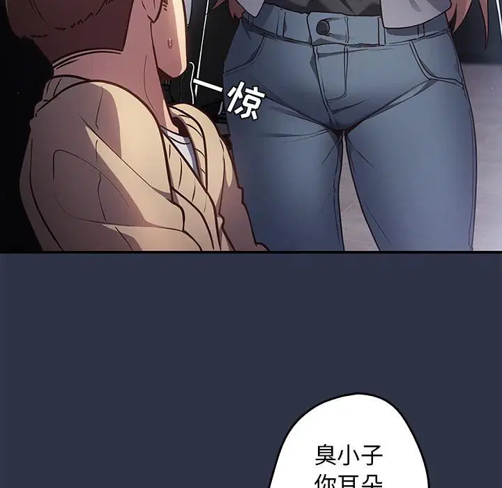 第114話