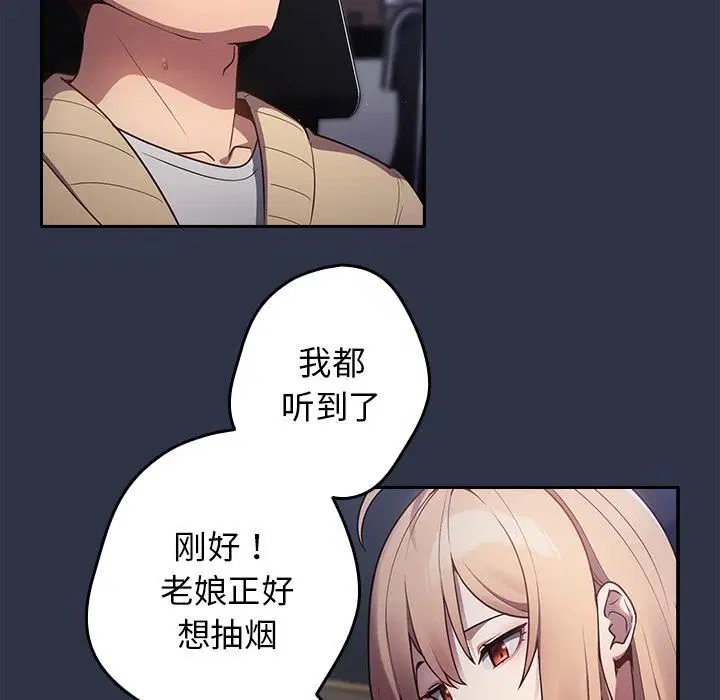 第114話