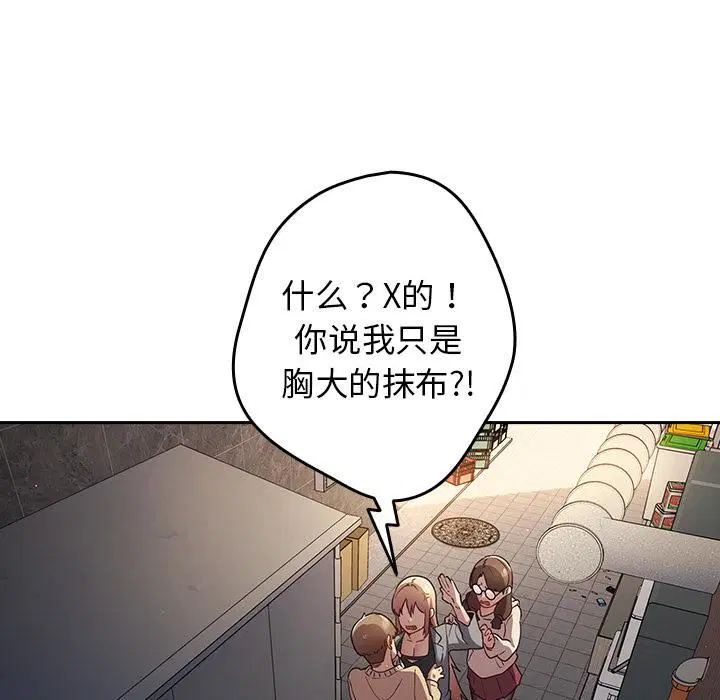 第114話