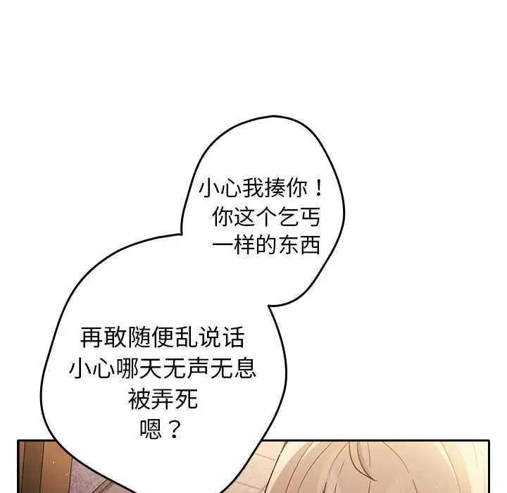第114話