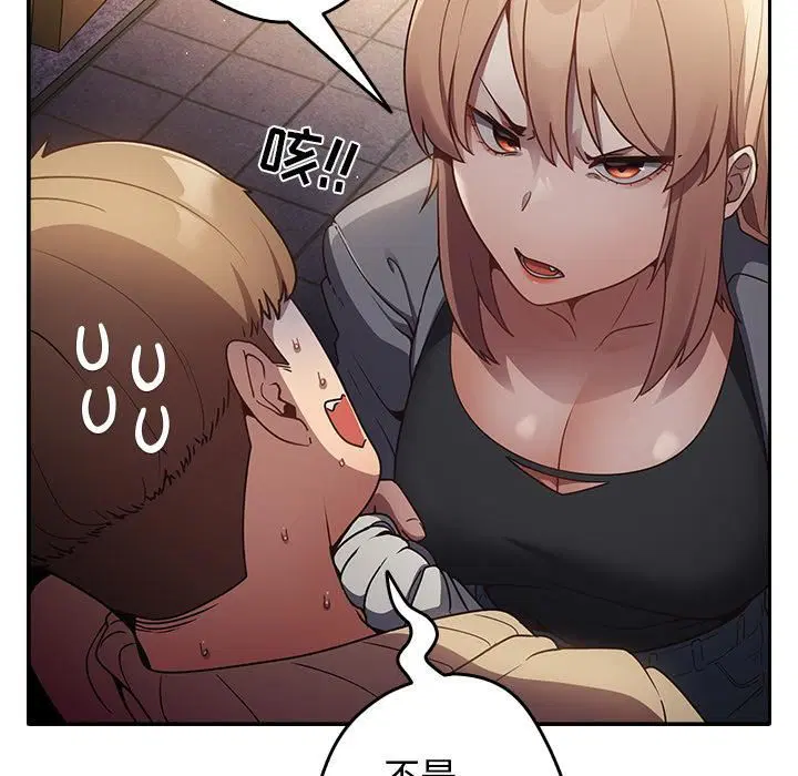 第114話
