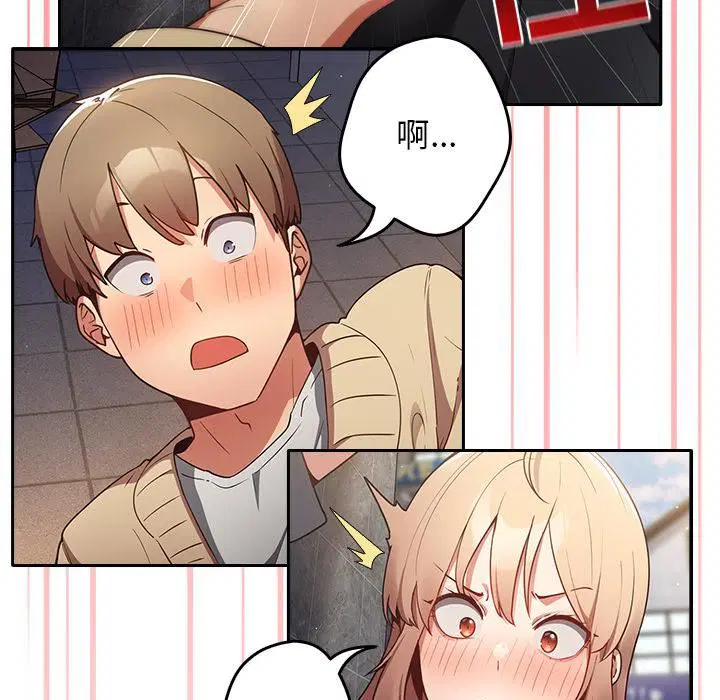 第114話
