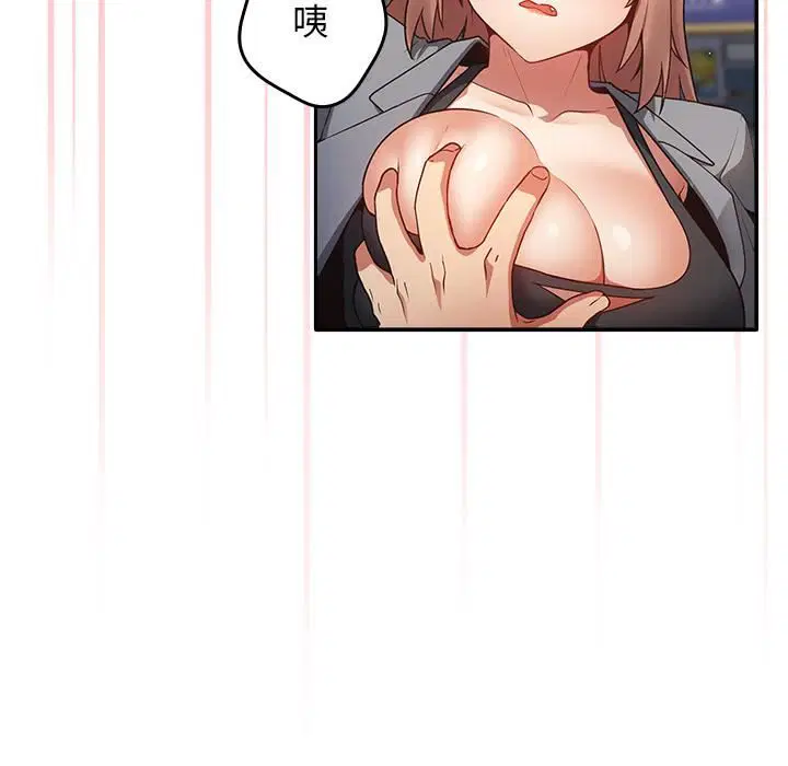 第114話