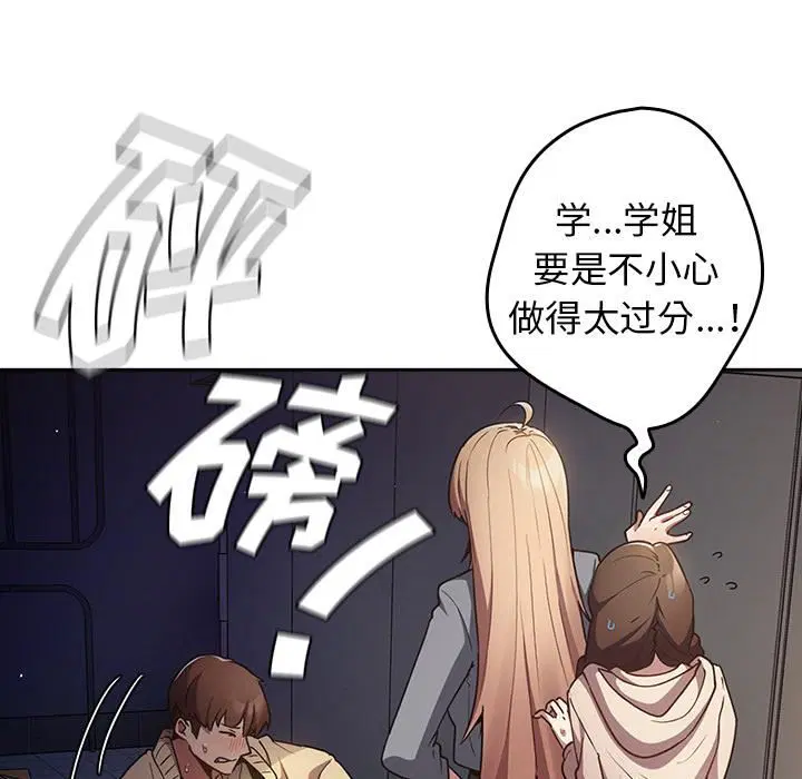 第114話
