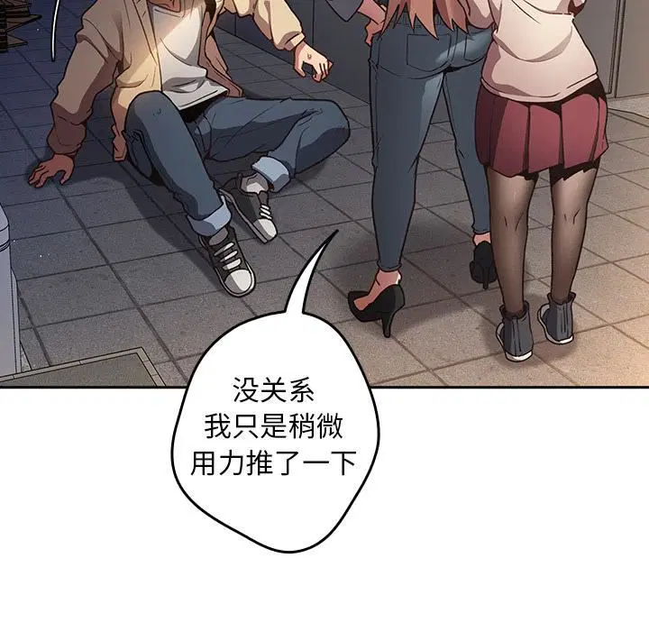 第114話