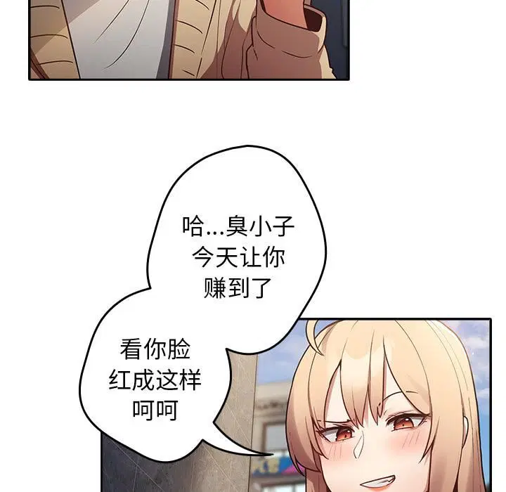 第114話