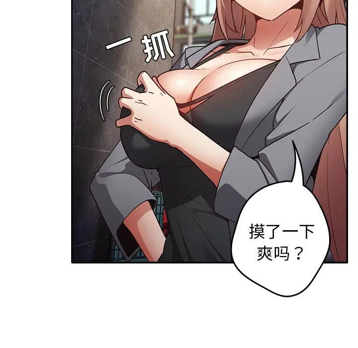 第114話
