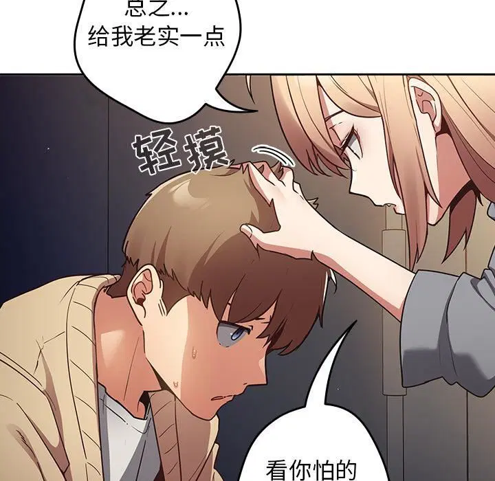 第114話