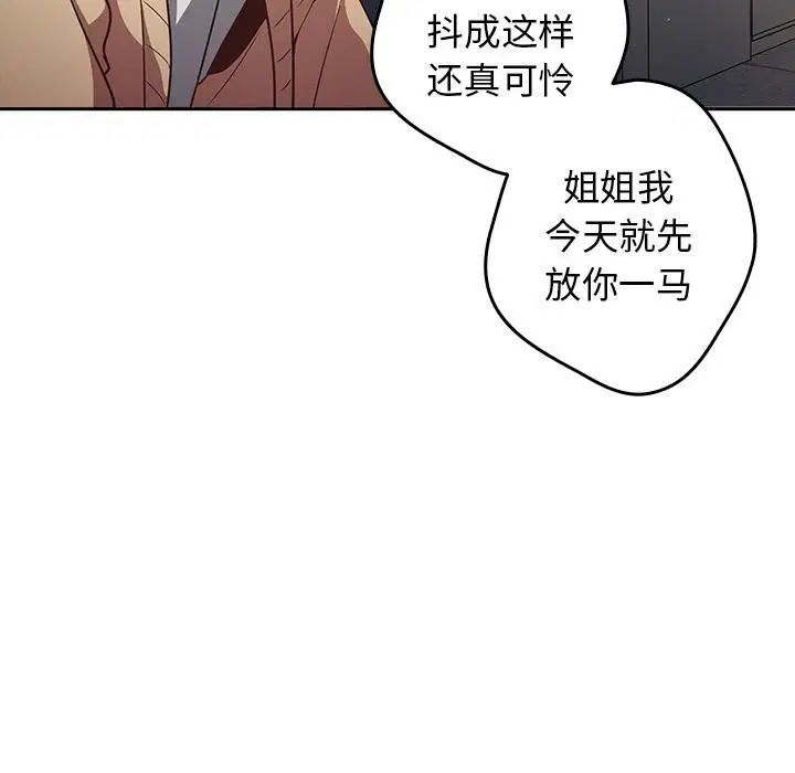 第114話