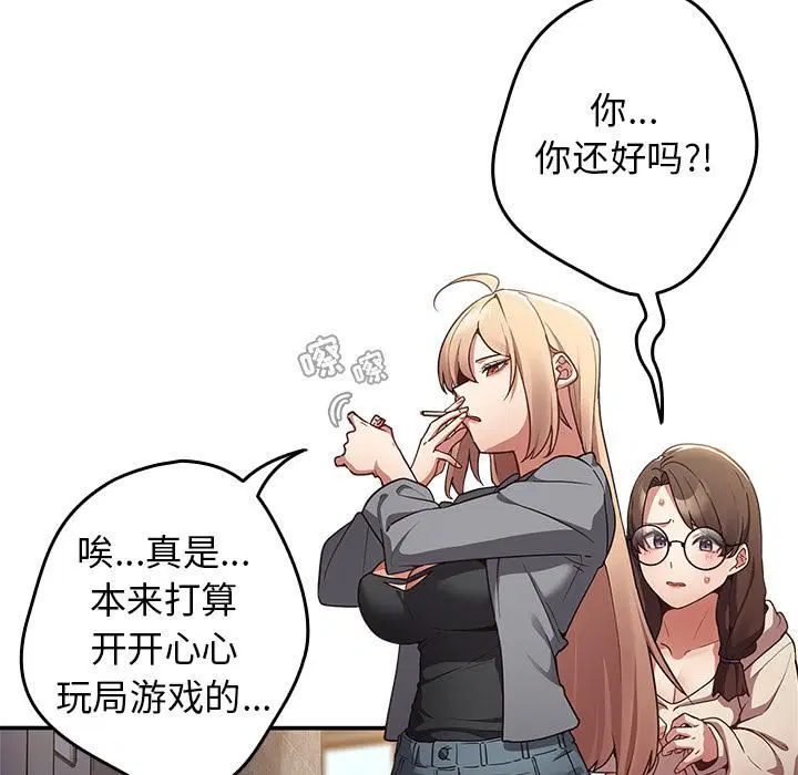 第114話