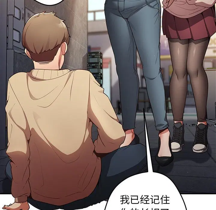 第114話