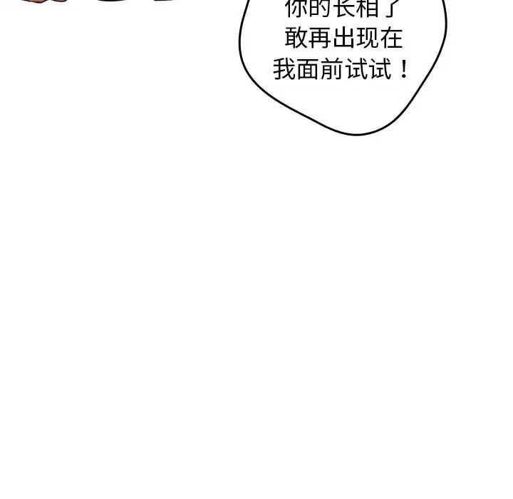 第114話