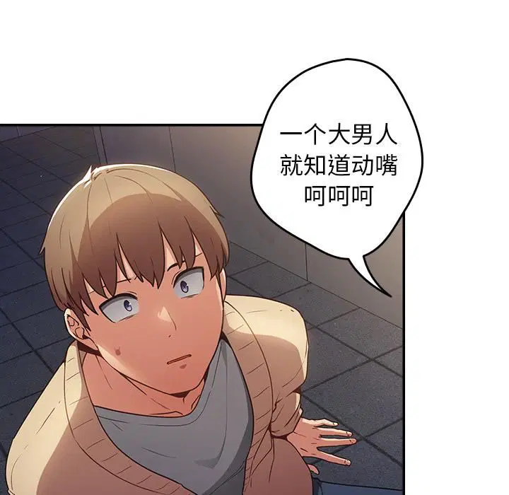 第114話