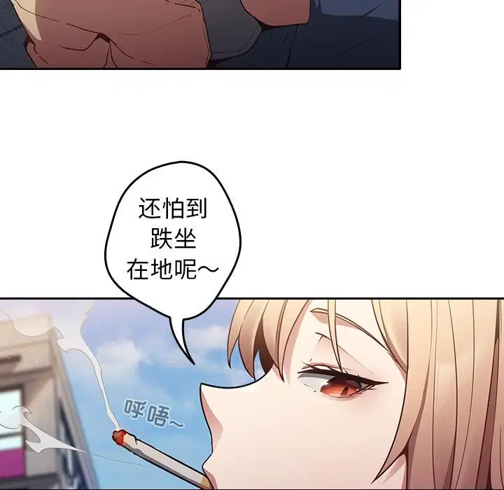第114話