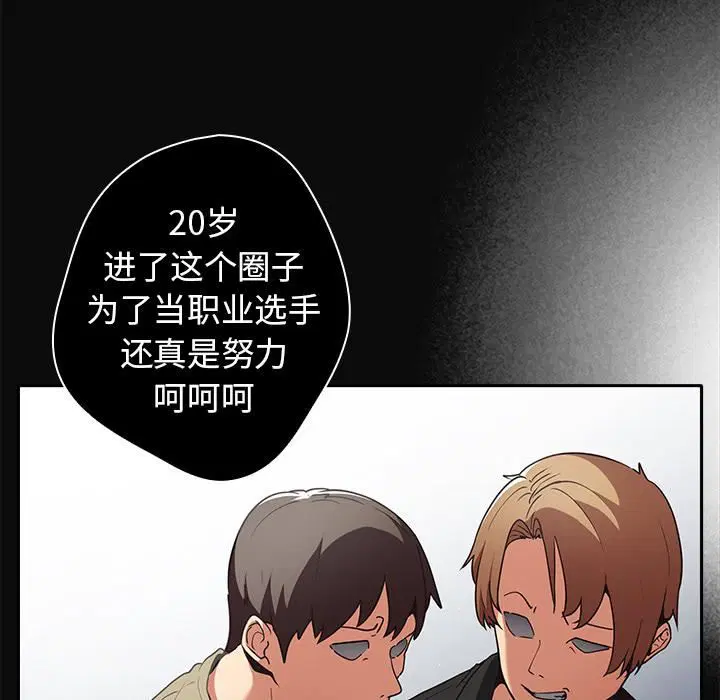 第114話