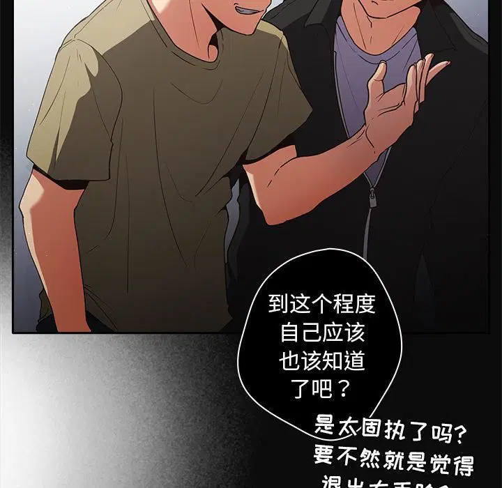 第114話