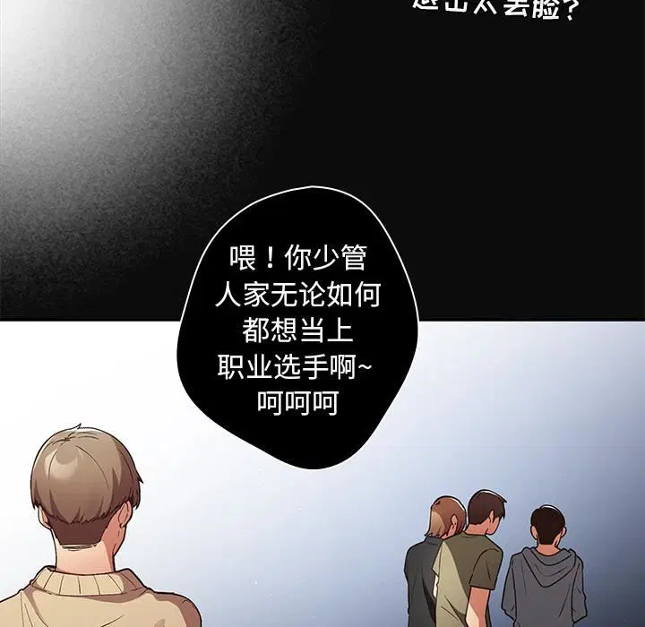 第114話