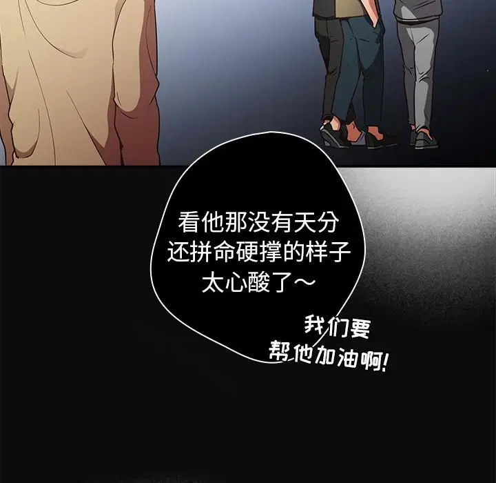 第114話