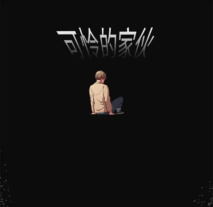 第114話