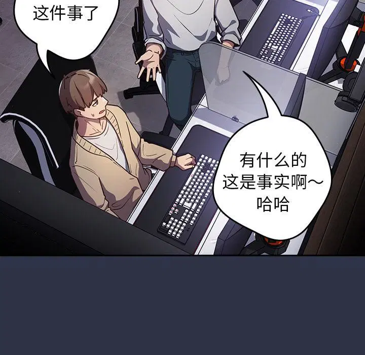 第114話
