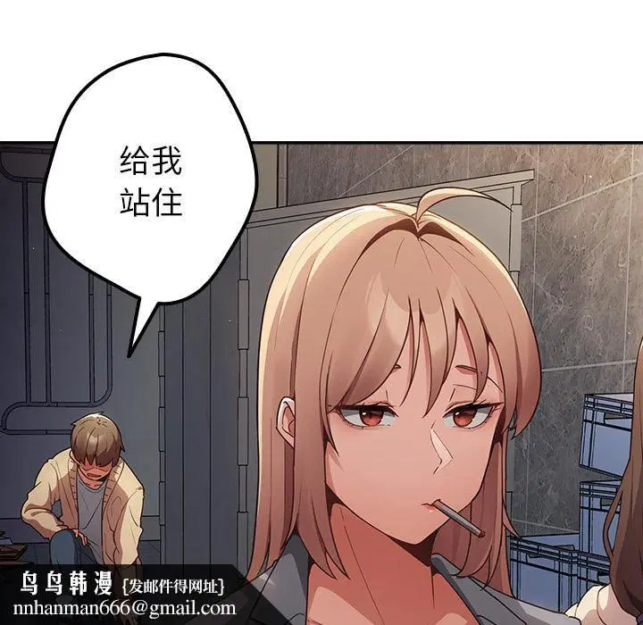 第114話