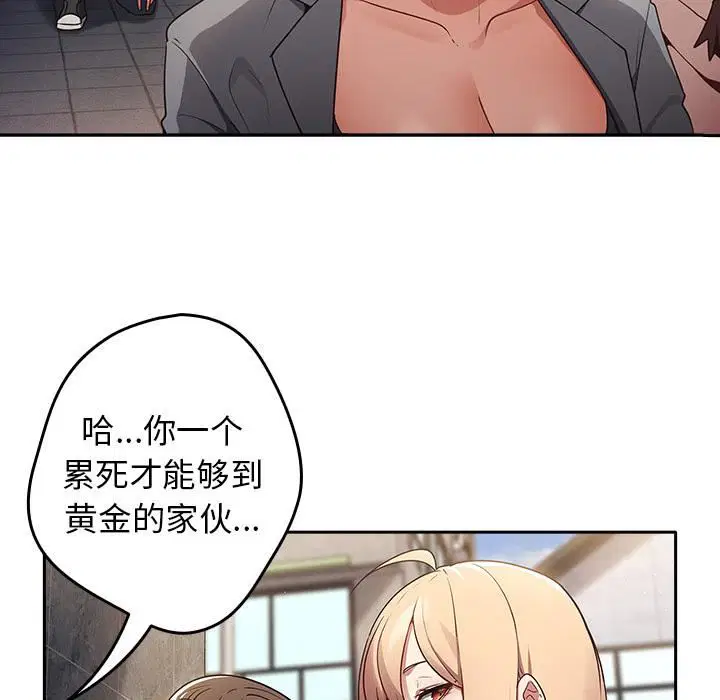 第114話