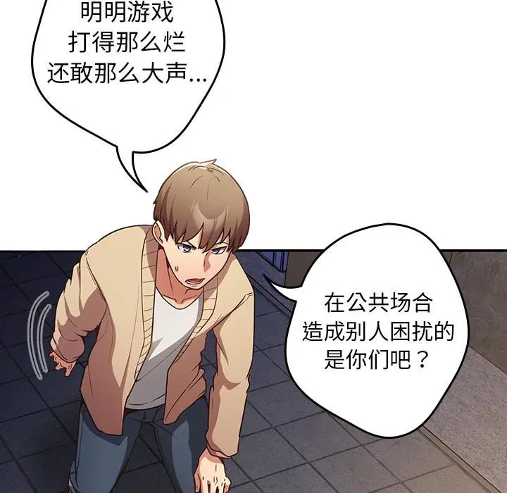 第114話