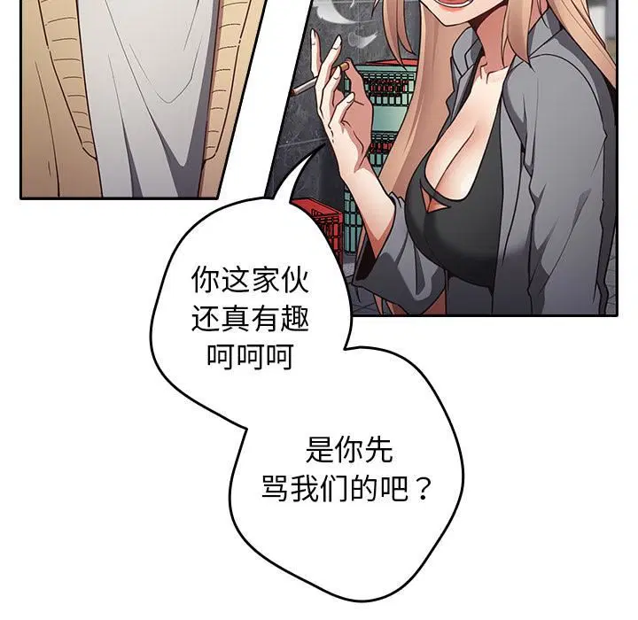 第114話