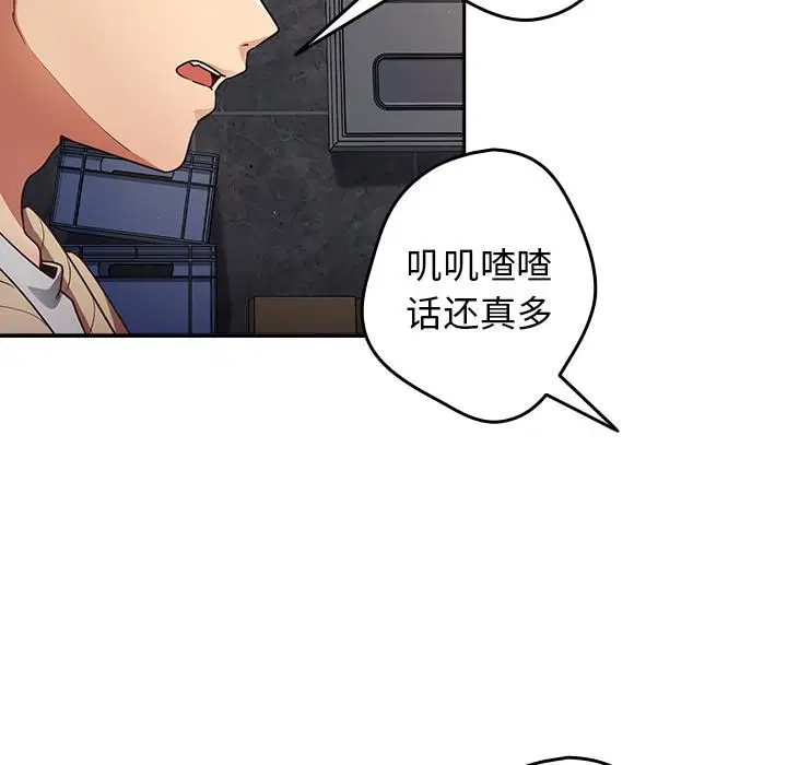 第114話