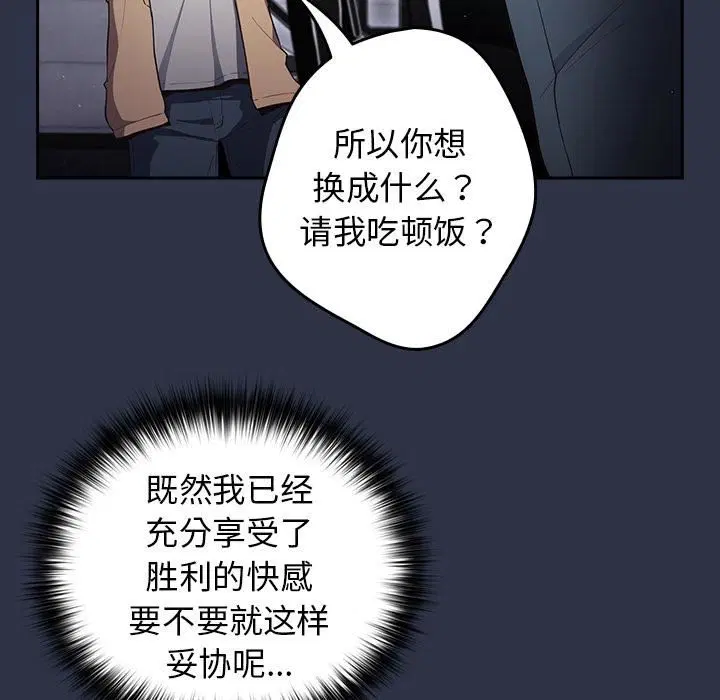 第115話