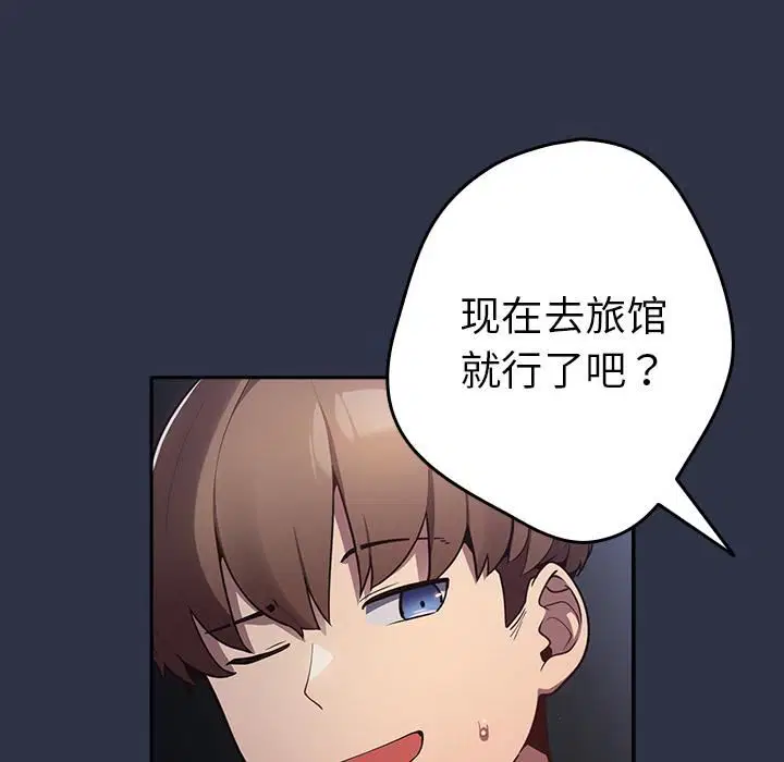 第115話