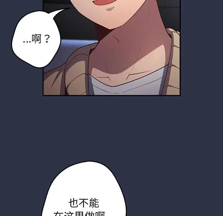 第115話
