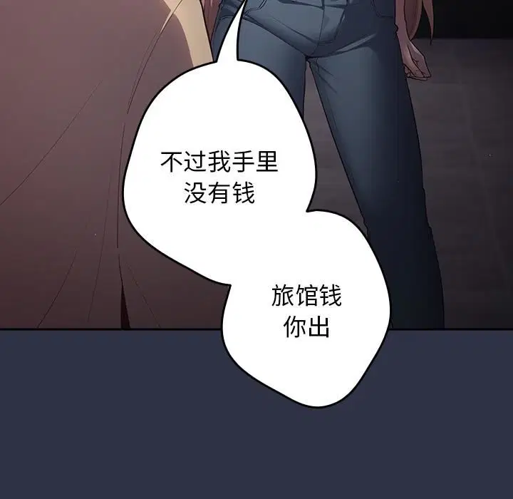 第115話