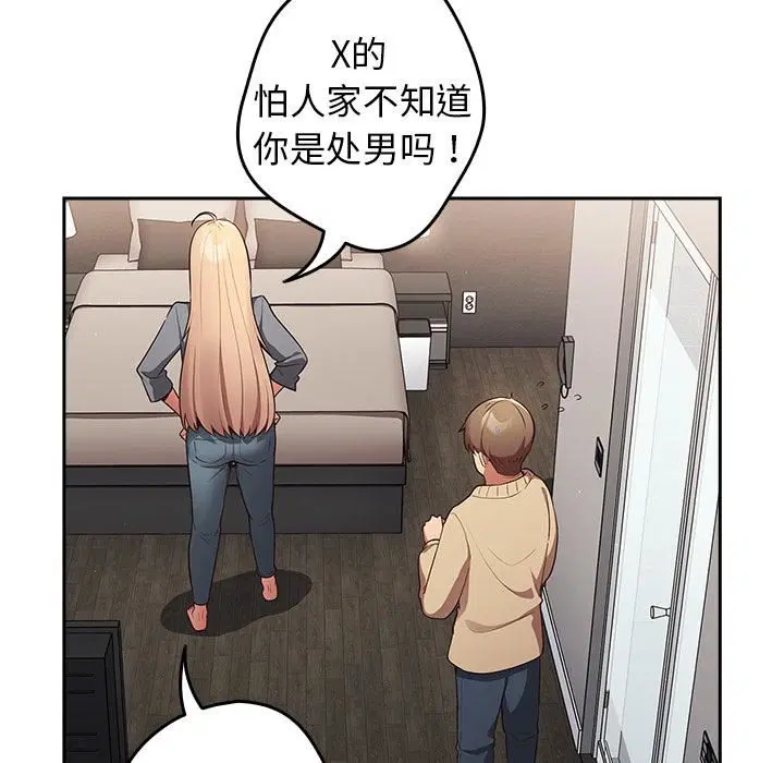 第115話