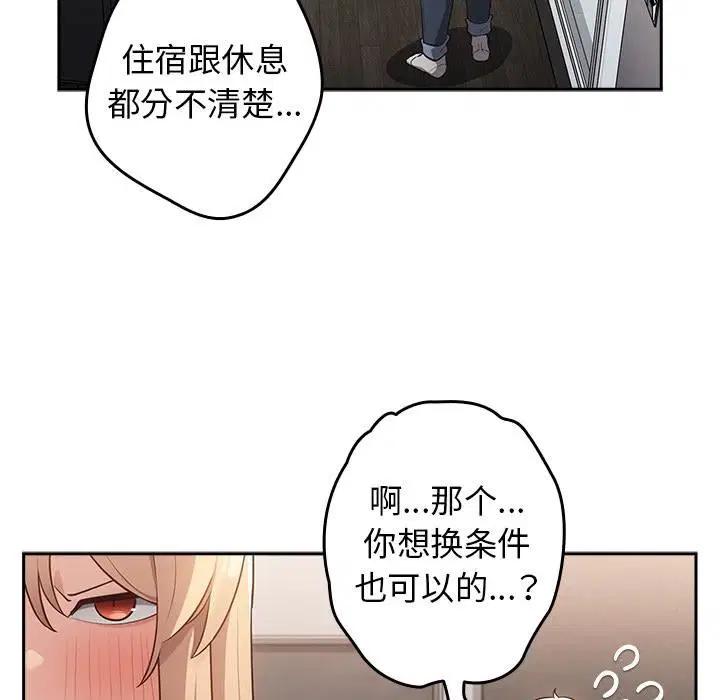 第115話