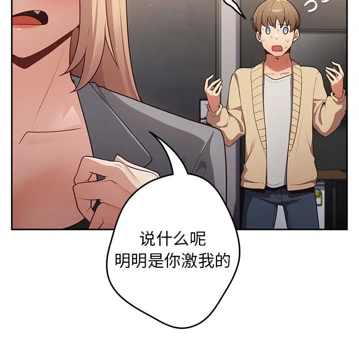 第115話
