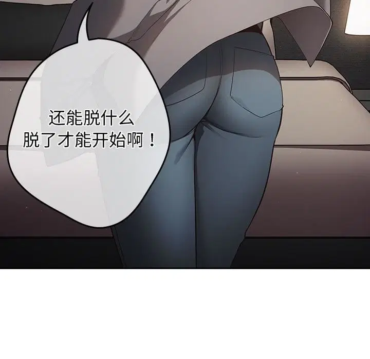 第115話