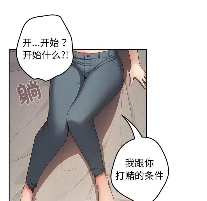 第115話