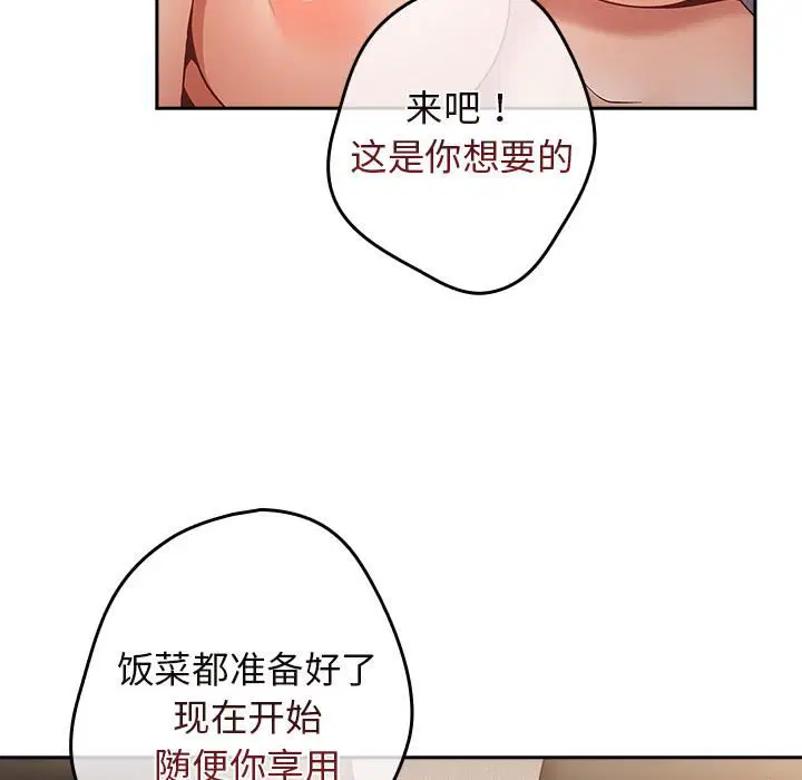 第115話
