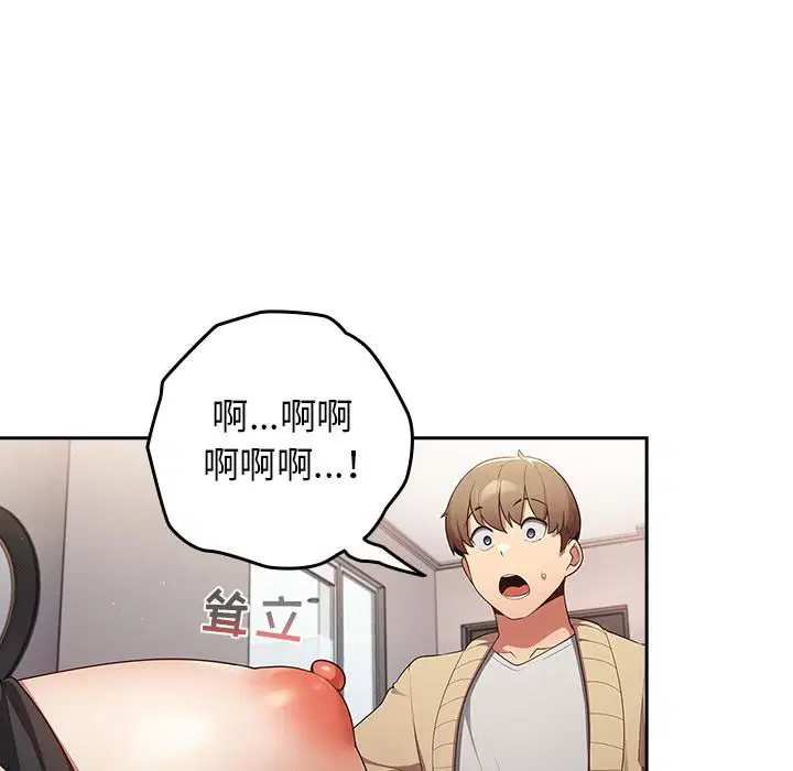 第115話