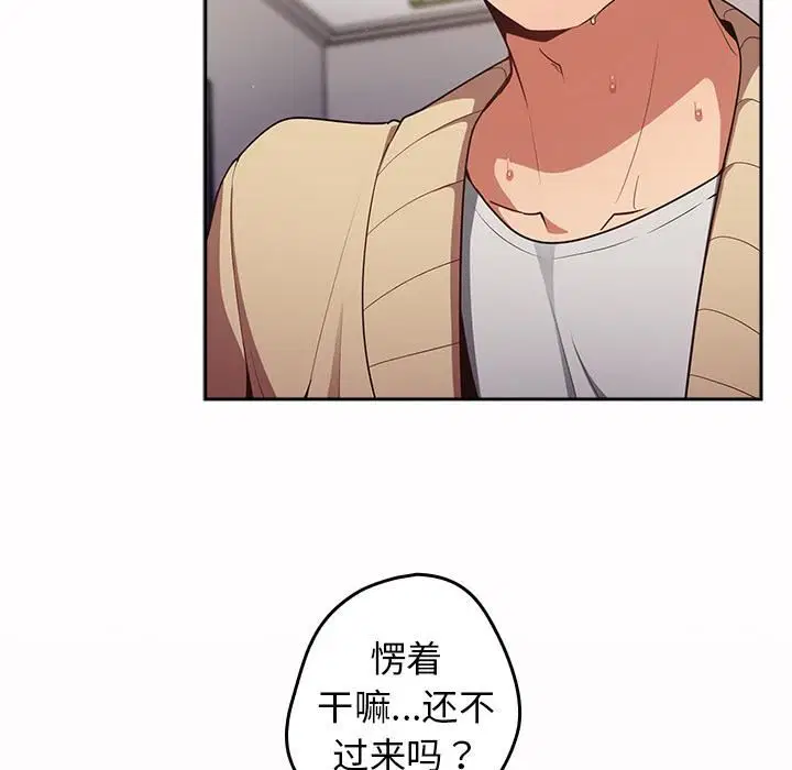 第115話