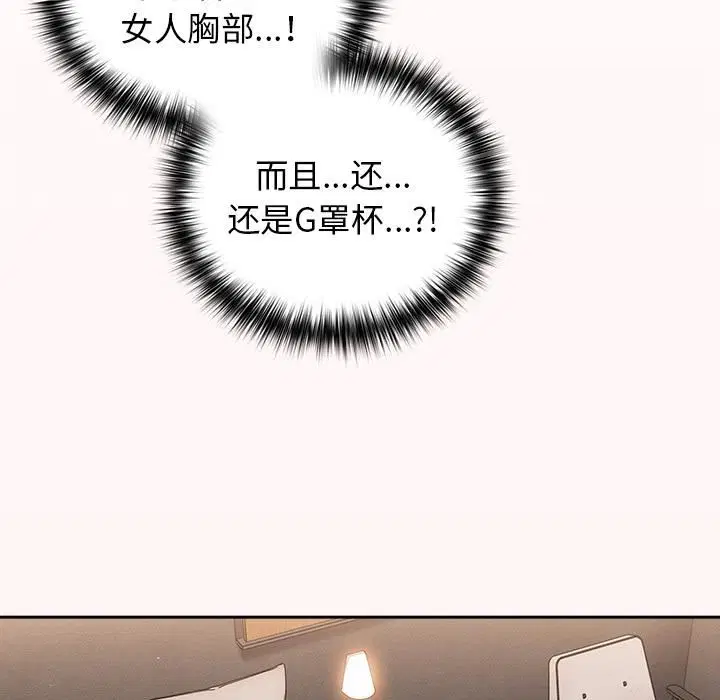 第115話