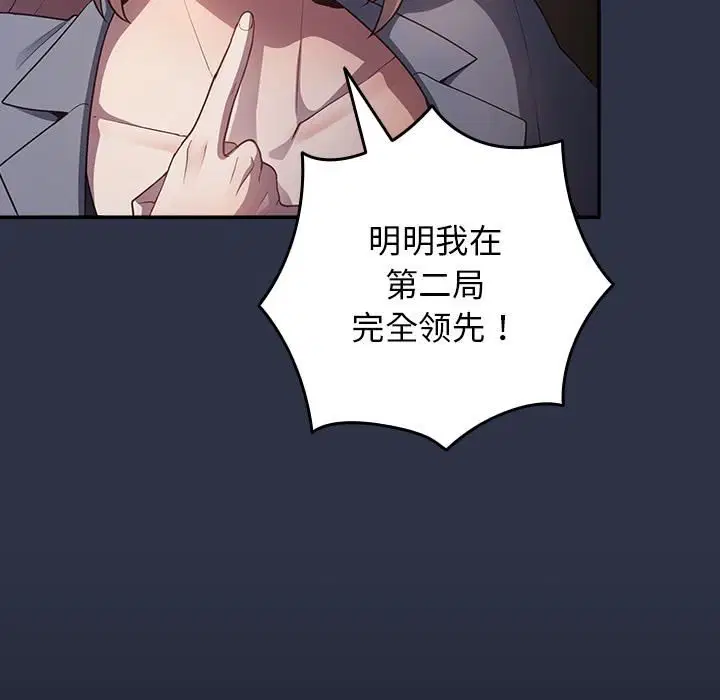 第115話